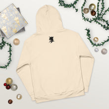 Load image into Gallery viewer, EXPERIENCE Loungewear Custom Men’s and Women’s Hoodie