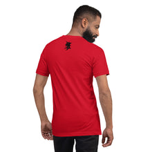 Load image into Gallery viewer, RED VISION “Frequency” Men’s and Women’s custom t-shirt