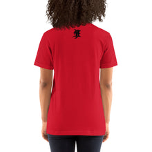 Load image into Gallery viewer, RED VISION “Frequency” Men’s and Women’s custom t-shirt