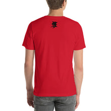 Load image into Gallery viewer, RED VISION “Frequency” Men’s and Women’s custom t-shirt