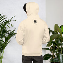 Load image into Gallery viewer, EXPERIENCE Loungewear Custom Men’s and Women’s Hoodie
