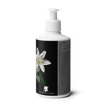 Load image into Gallery viewer, EXP FLORAL hand &amp; body wash
